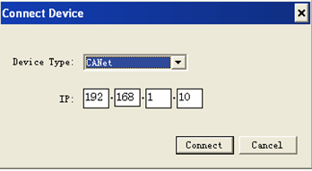 CANWIFI模块调试软件使用说明