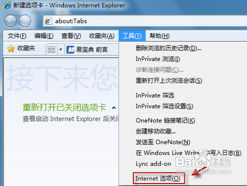 ie 8/9无法启用JavaScript怎么办