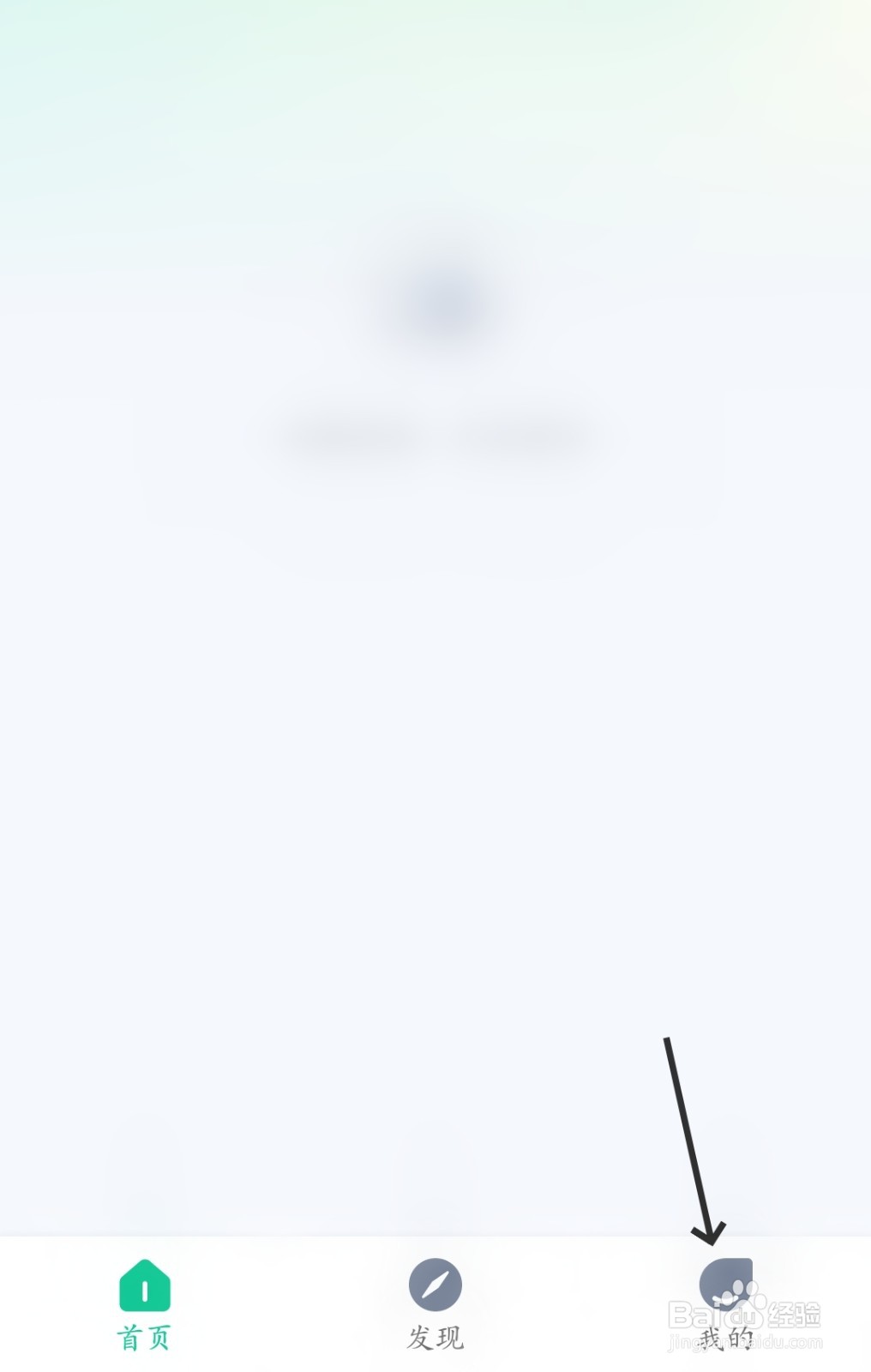 苏心怎么找到预约记录