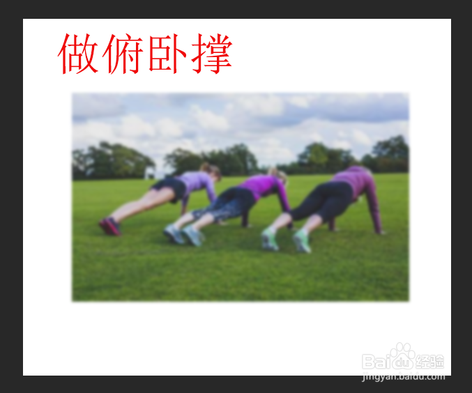 脚肥怎么变瘦