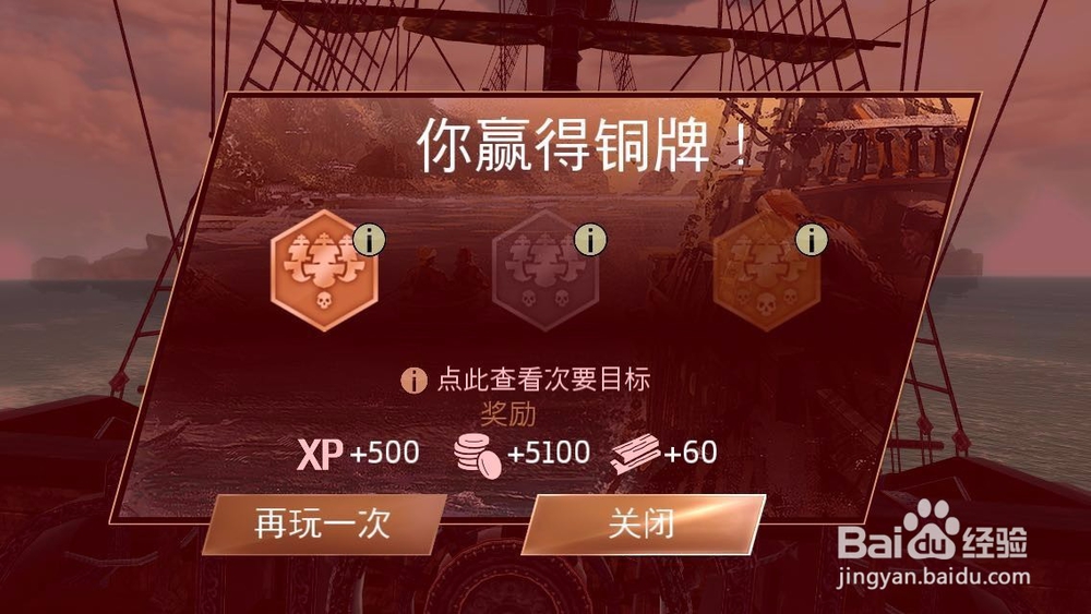 刺客信条海盗刷金币攻略