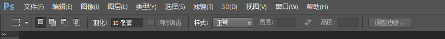 Photoshop如何使用矩形工具