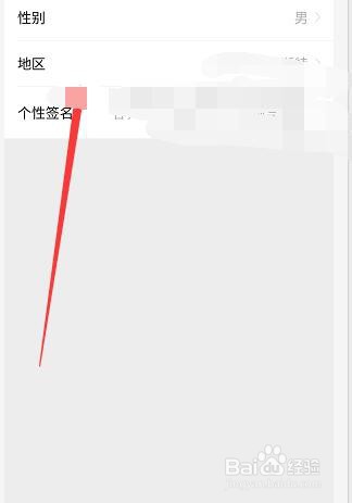 微信日本我孙子市怎么弄？微信日本我孙子市在哪