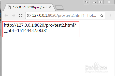 JavaScript如何获取地址栏路径；js获取URl