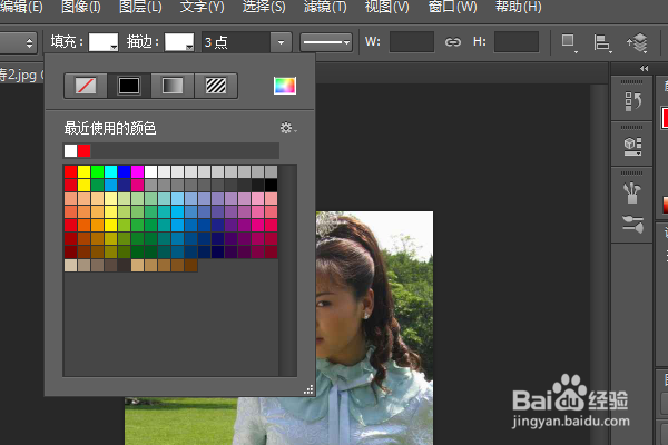 PS练习一百一十三绘制网格