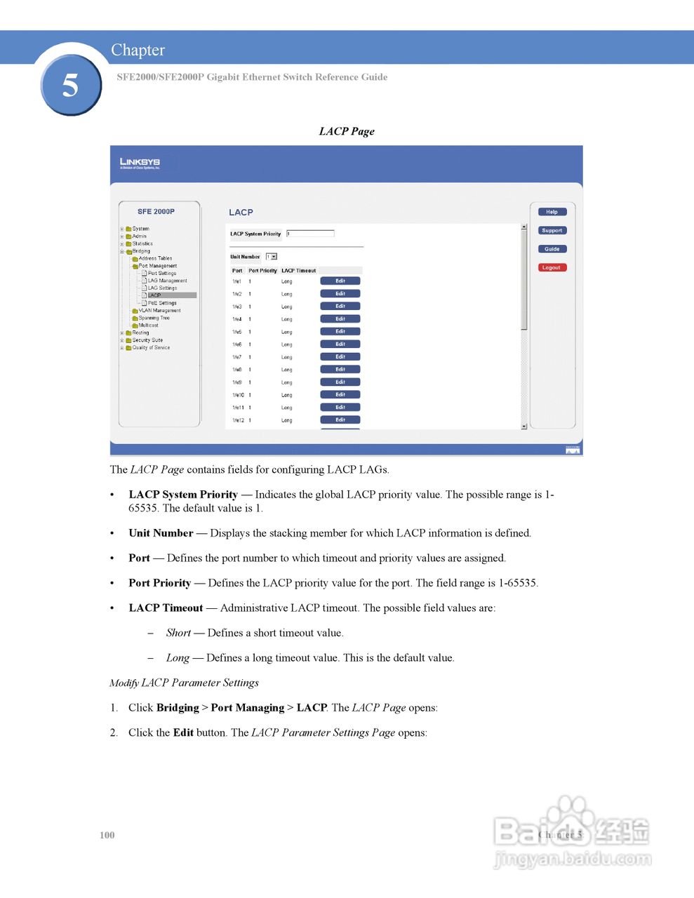 思科交换机SFE2000P型使用说明书:[11]