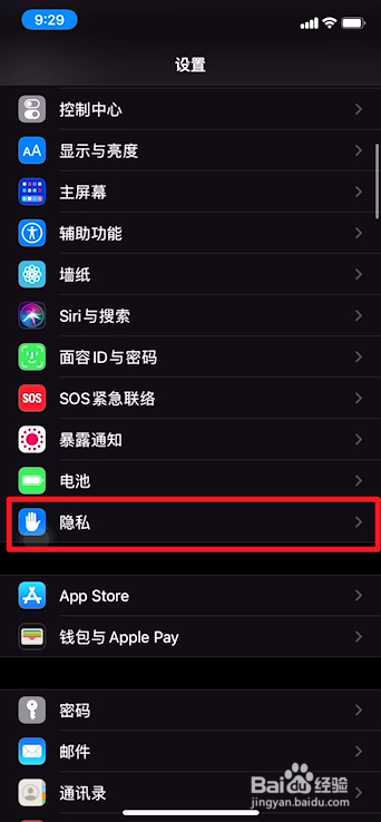 二手苹果手机检测步骤