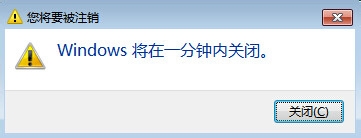 如何设置电脑在某个或一段时间后自动关机