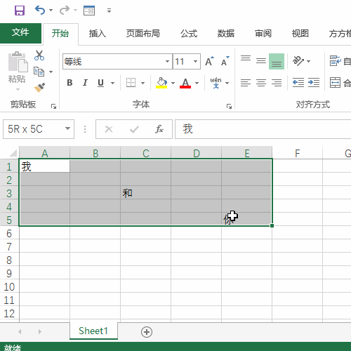 <b>Excel如何快速删除空单元格</b>