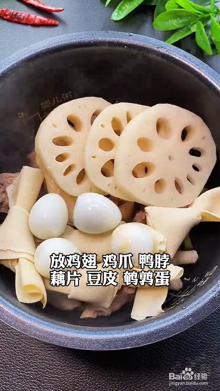 在家怎么做卤味