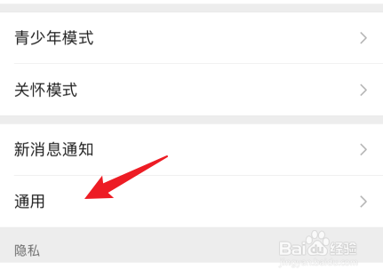 微信在另一个手机登录怎么恢复聊天记录