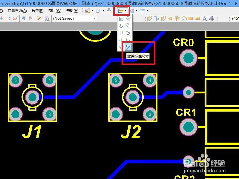 AD-DXP进行测量的四种办法