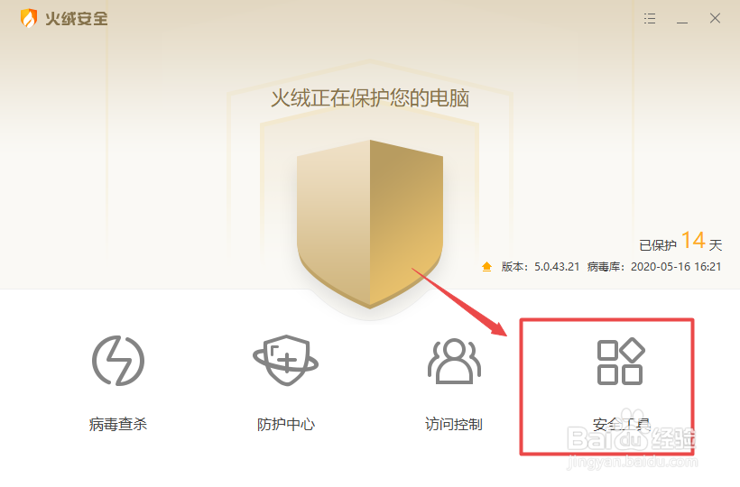 win10如何拦截弹窗广告