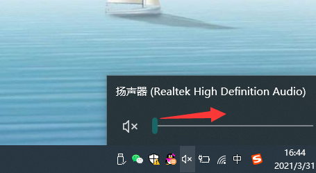 电脑扬声器静音了怎么恢复声音