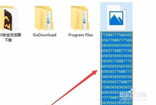 Win10文件名太长无法删除文件的两种方法