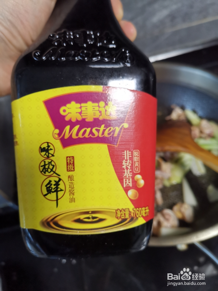 香浓的酱爆鱿鱼头