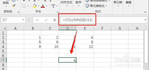 在Excel中如何计算数据的行数或列数