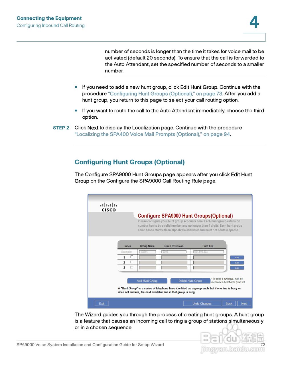 思科交换机SPA9000型使用说明书:[8]
