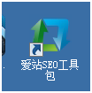 爱站SEO工具包查指数方法