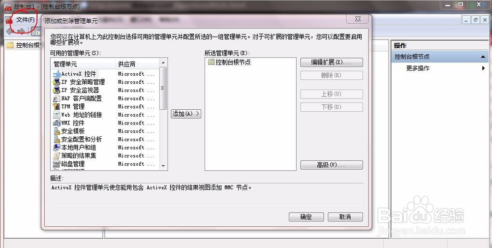 极品飞车10：卡本峡谷win7下如何完美运行