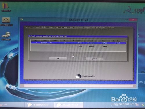 电脑怎么重装系统?一键ghost系统怎么安装?