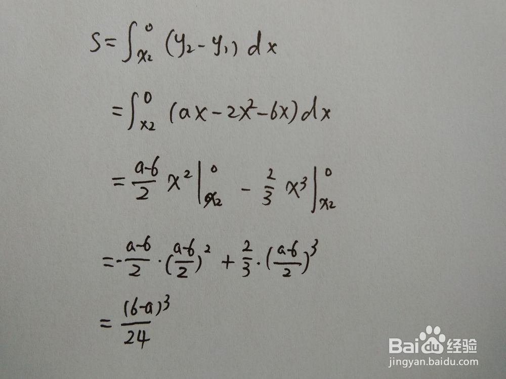如何计算y=2x^2+6x与y=ax围成的面积