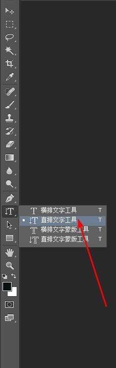 制作折叠字体效果?