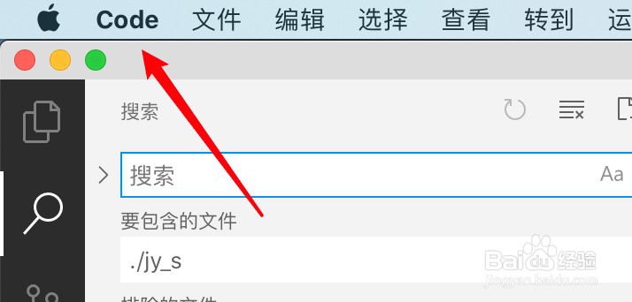mac vscode怎么关闭参数提示功能