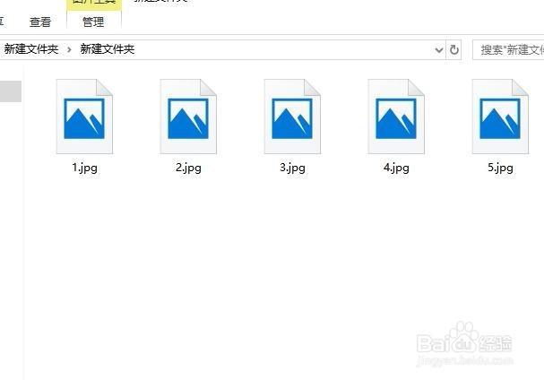 windows 10 如何设置图片显示缩略图