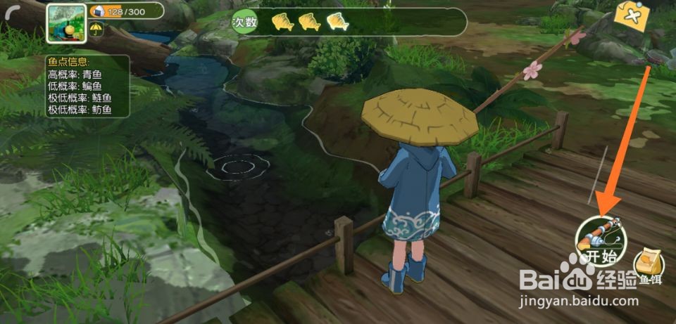 小森生活鳊鱼哪里钓