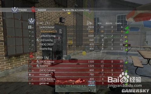 《使命召唤6》COD6的联机对战和COD4的不同