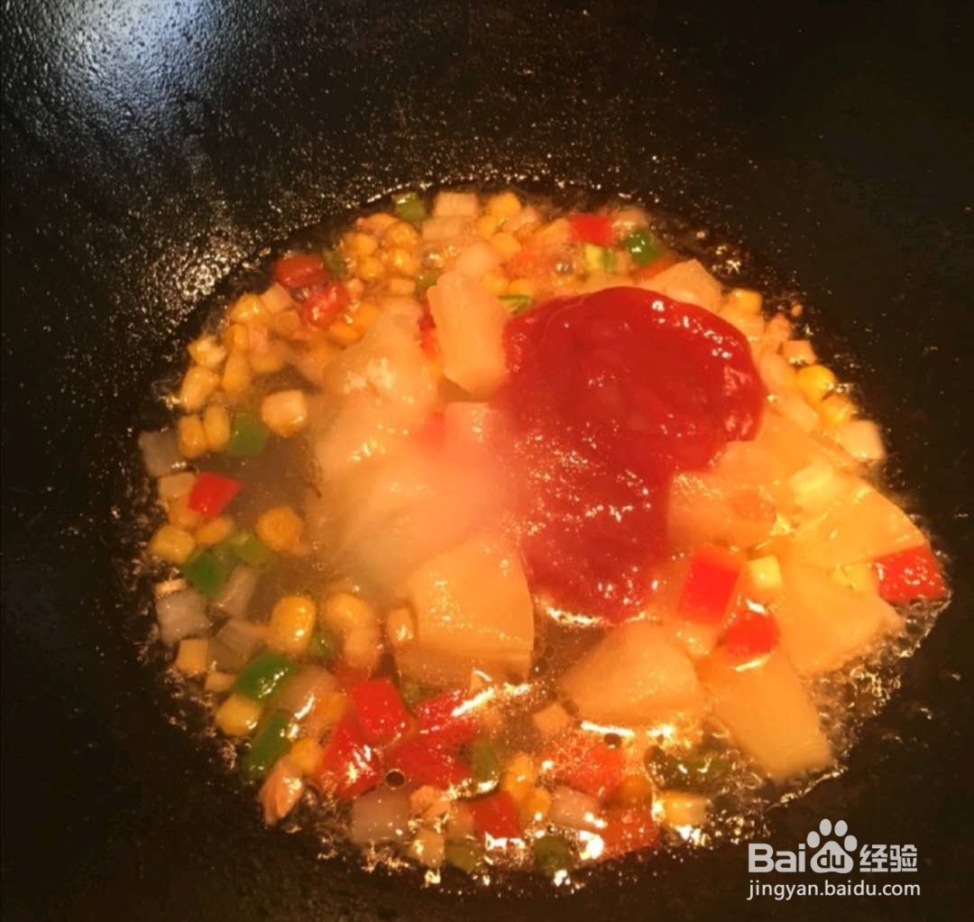 如何做美味的糖醋鱼