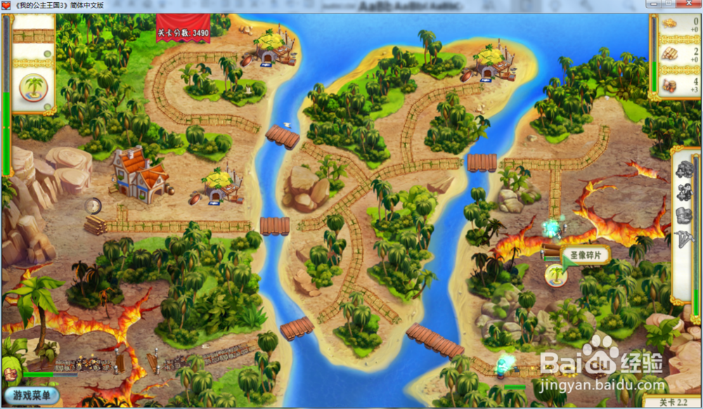 我的公主王国3—第二章2.2关攻略