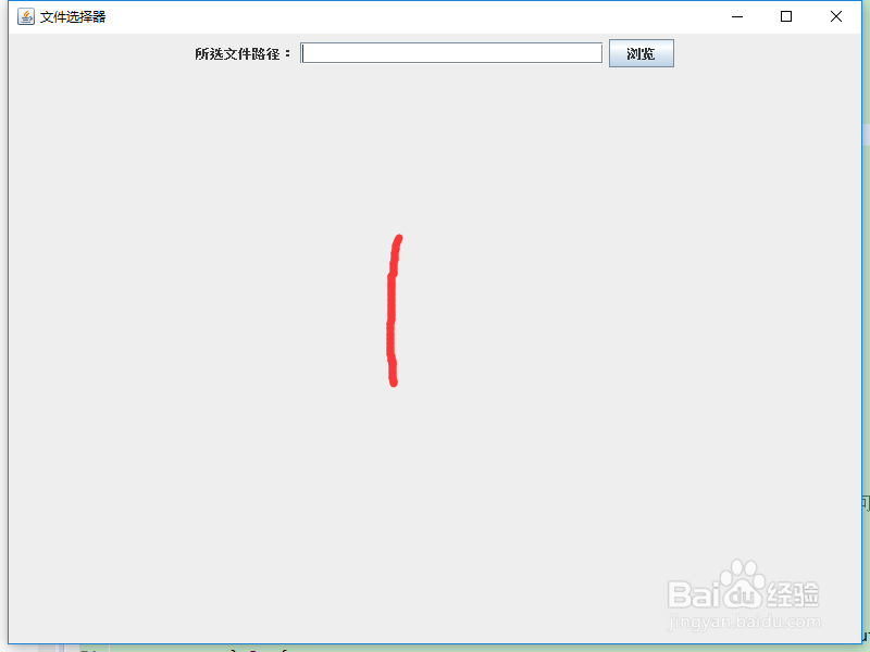 Swing文件选择器：JFileChooser的使用