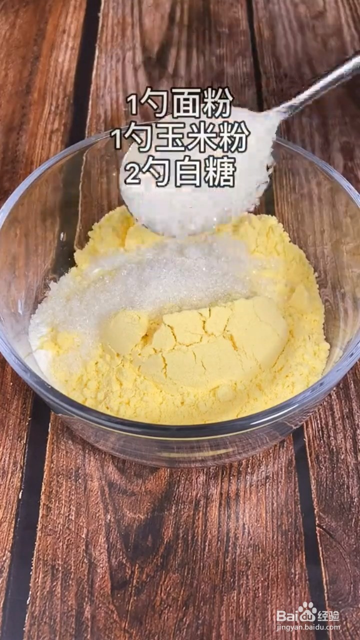纸杯蛋糕怎么做