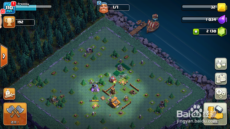 部落冲突新部落对战技巧