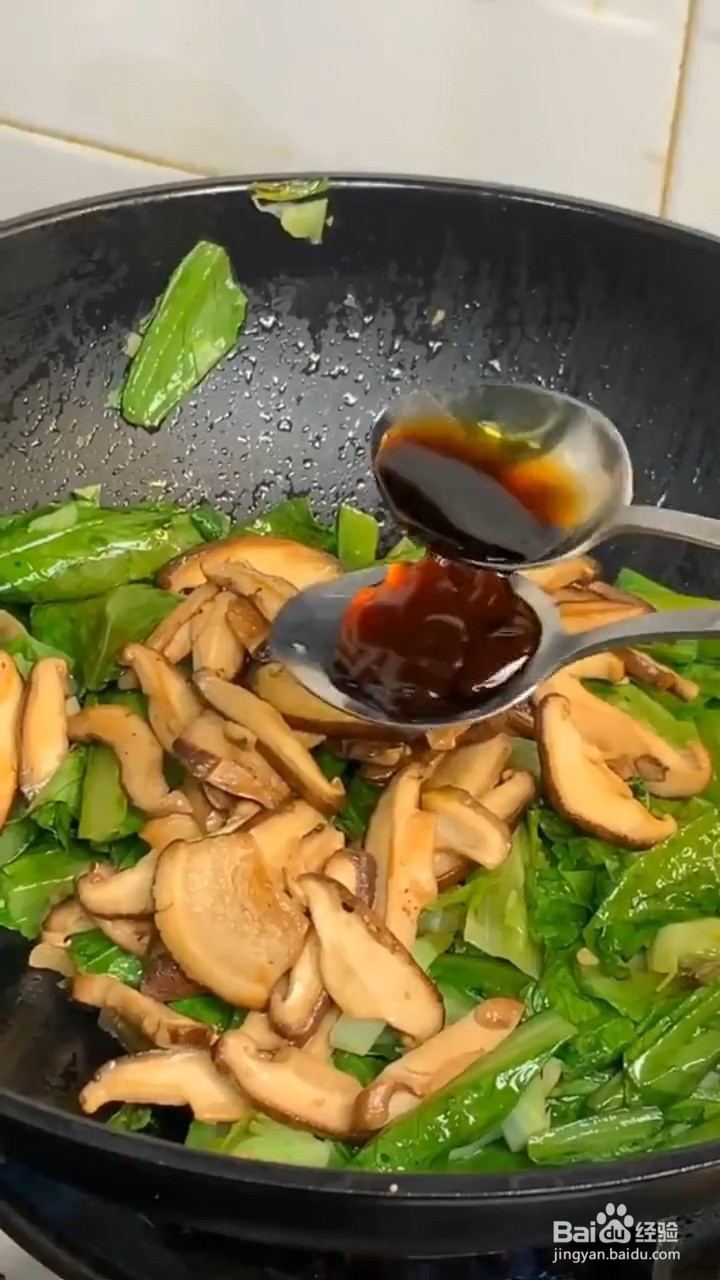 如何制作好吃的香菇油麦菜