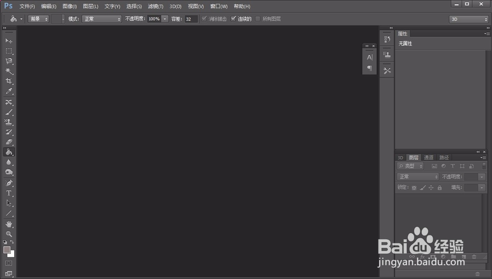 制作支付宝2018年度关键词的方法
