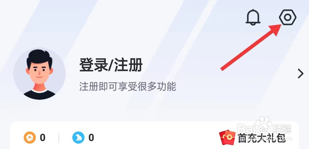 卡特体育app怎么关闭仅在WiFi下观看