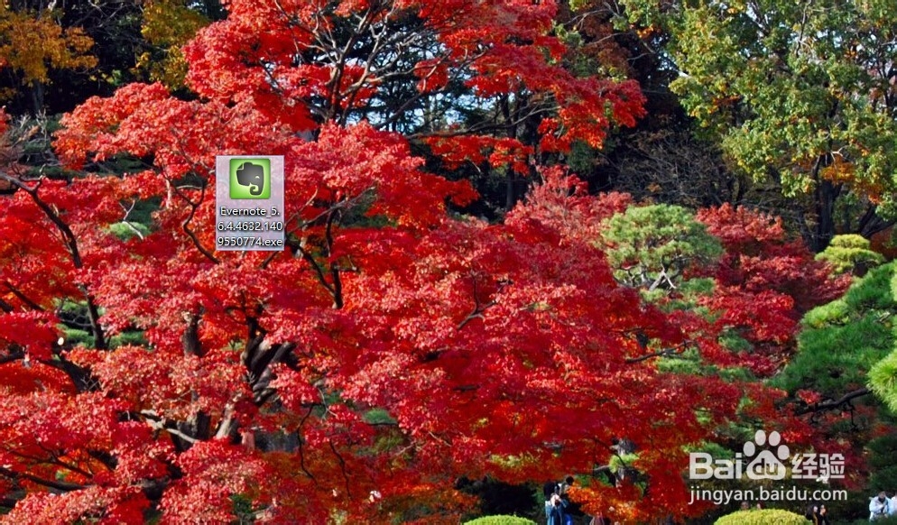 Evernote笔记安装攻略