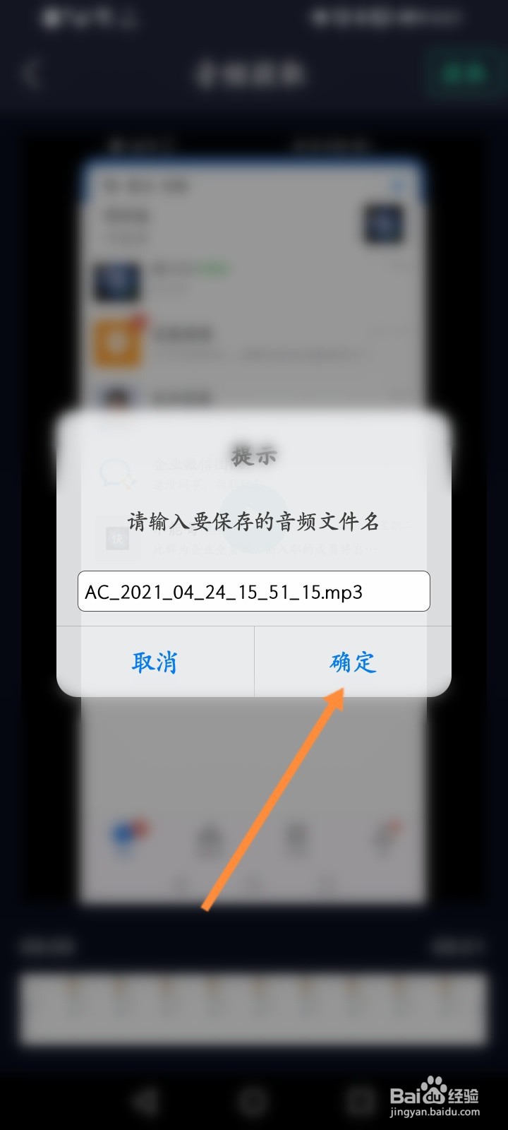 华为提取视频中的音频