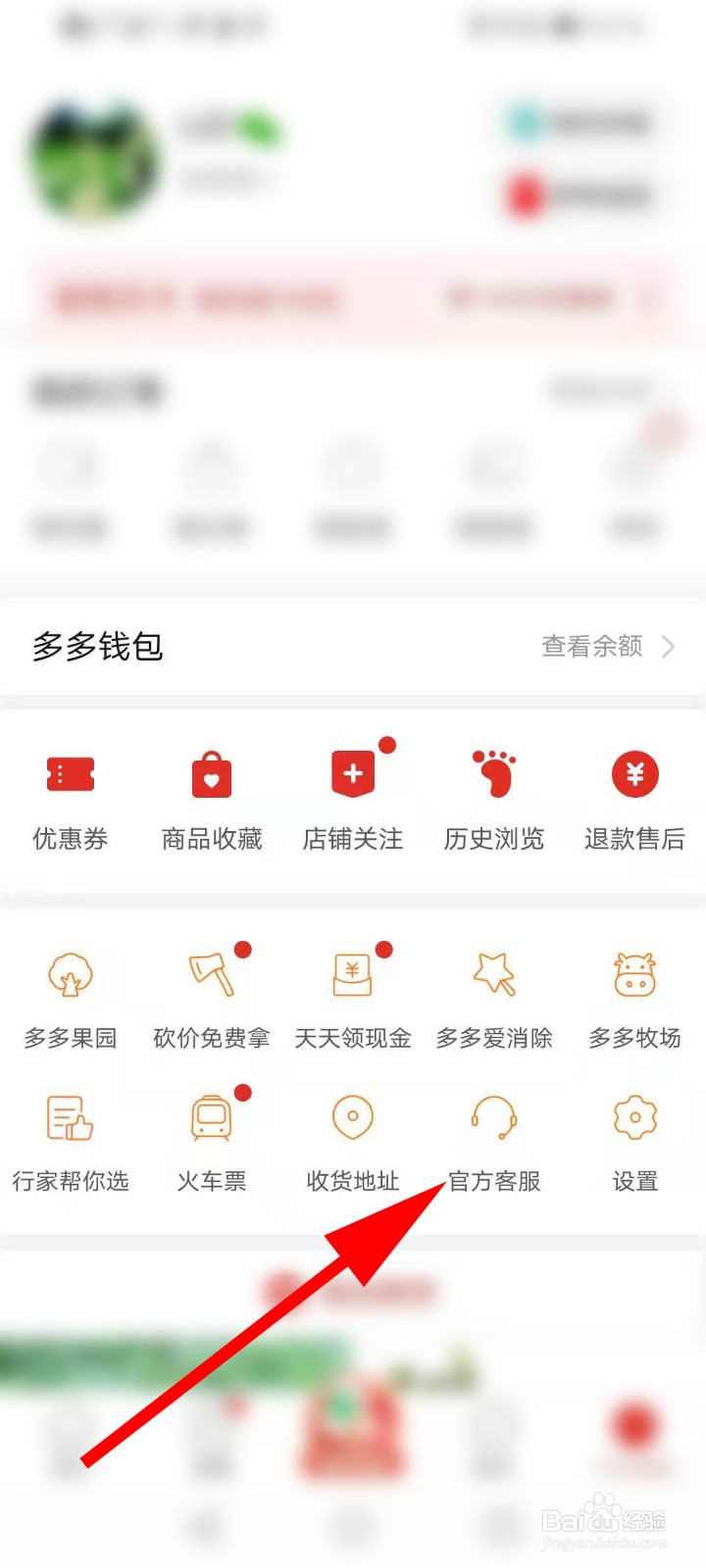 拼多多投诉商家会怎样处理他们,给我发错货了