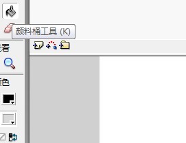 flash绘制太空小型飞行器