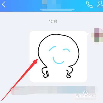 qq怎么发涂鸦表情