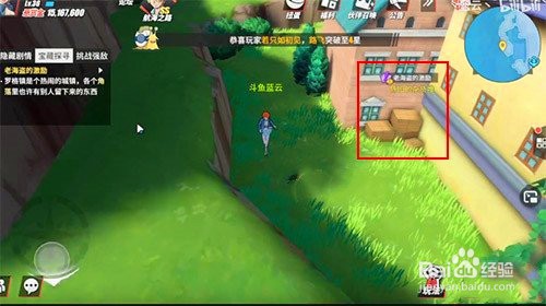 航海王热血航线老海盗的激励线索密码是什么