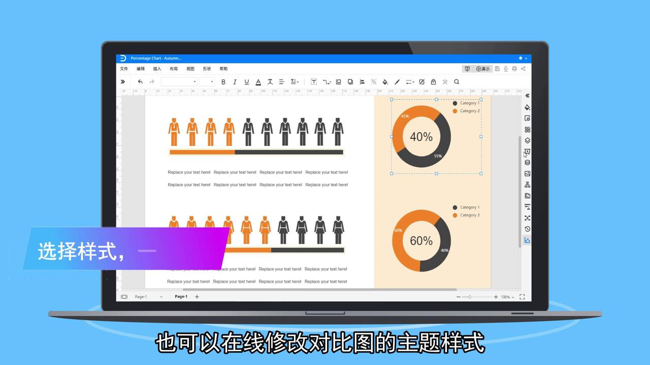 如何制作对比图
