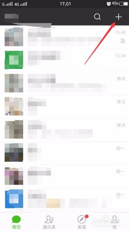 微信付款码在哪里可以找到