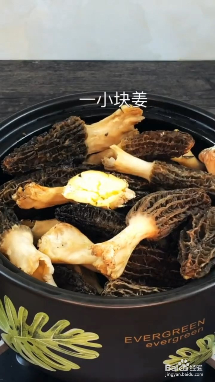 如何制作好喝的羊肚菌土鸡汤