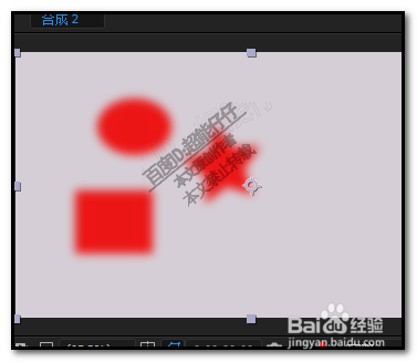 AE中多个图层如何使用同一种效果?ae