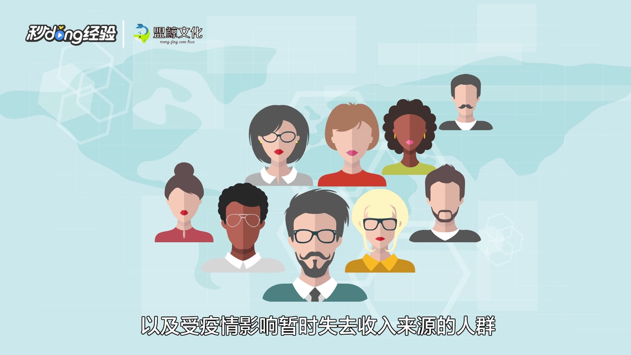 疫情影响怎么申请房贷延期还款